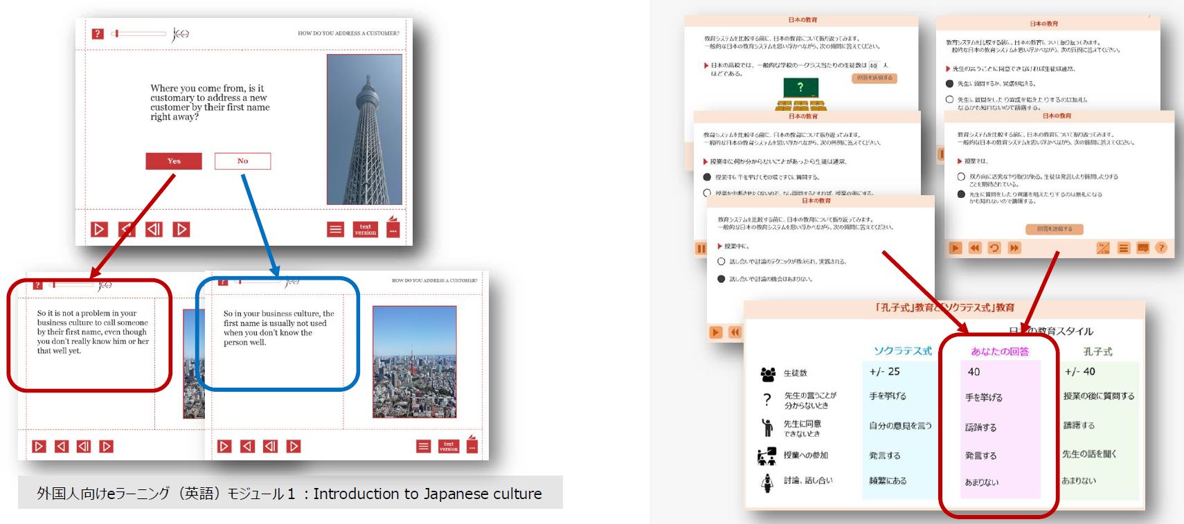 Seamless Learning
